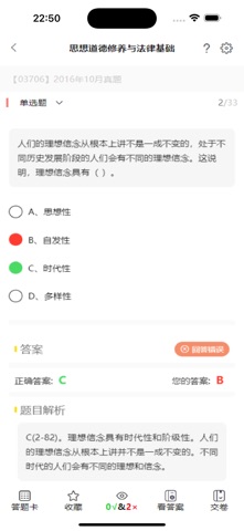 加分习题 screenshot