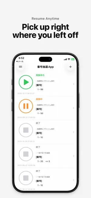 NumberDrawApp screenshot 2