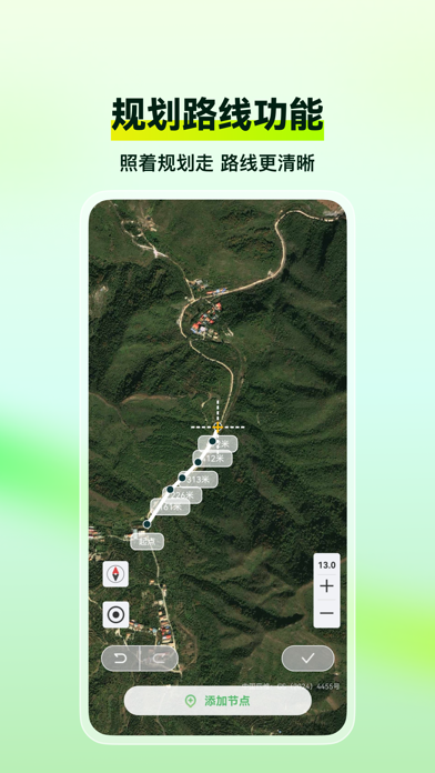 四维地球探索版 Screenshot