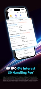 uSMART HK: No.1 Tech Broker^ screenshot