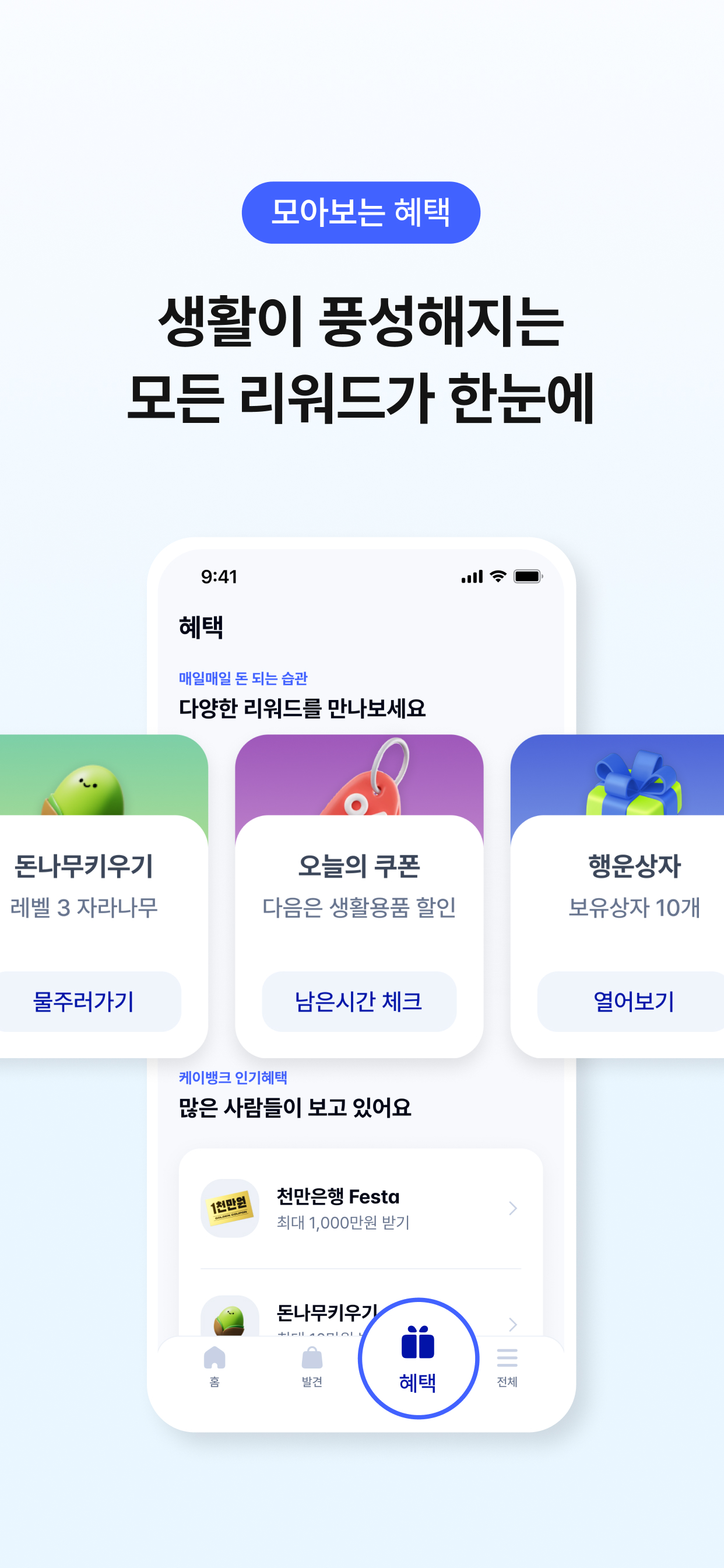 케이뱅크