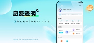 易花花极速版 screenshot