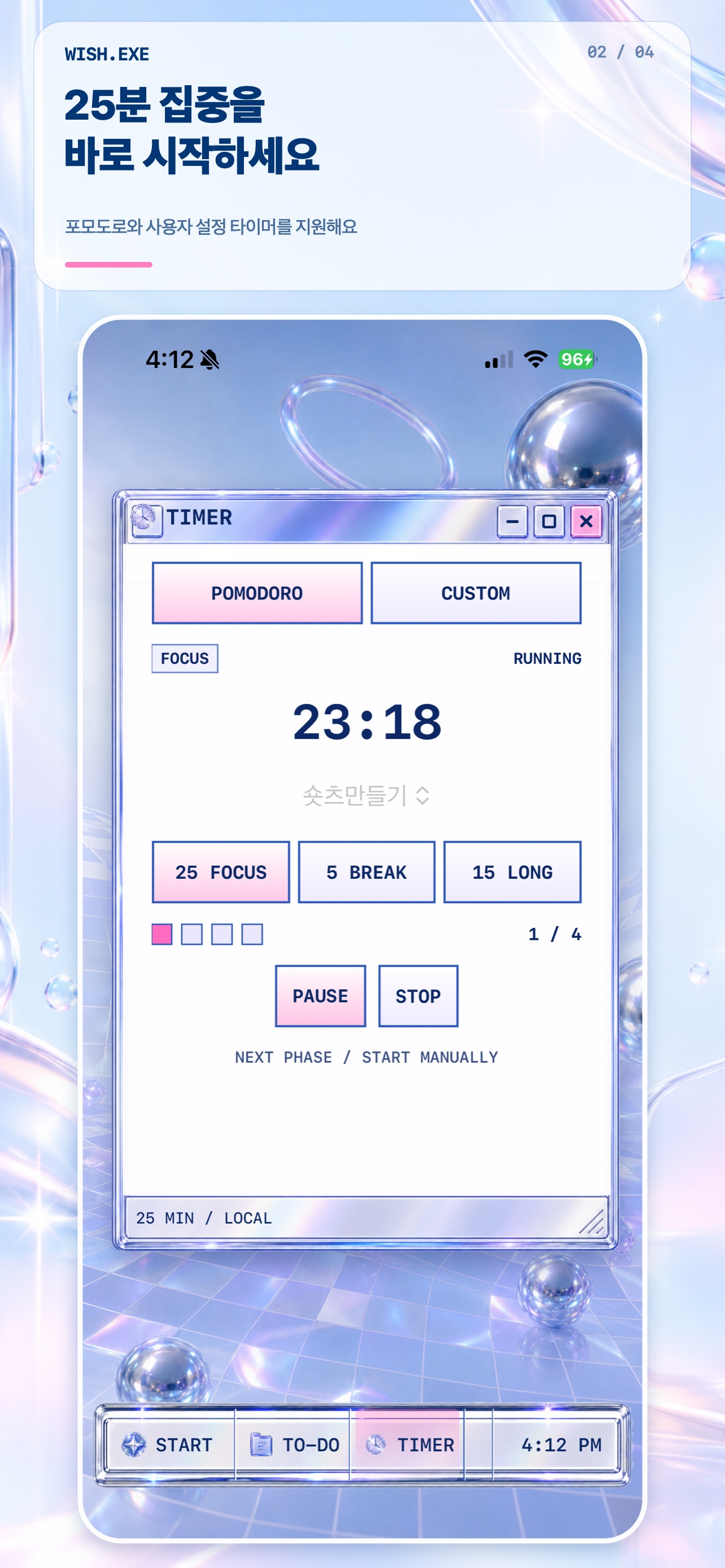 Screenshot 3 of WISH.EXE