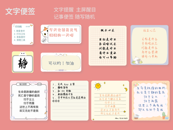 WidgetMemo: Todo List&Habit iPad screenshot 4 - Productivity app