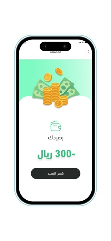 MHN Provider - مقدم خدمات مهن screenshot