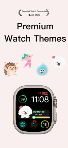 PeeTime: Auto-Track & Hydrate Screenshot 4 of 5