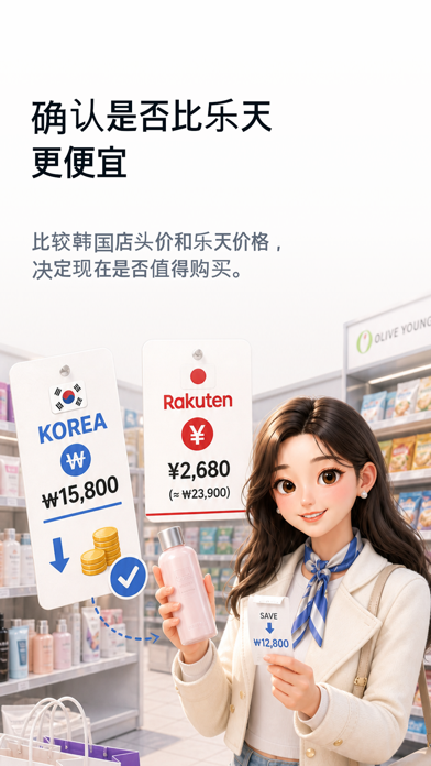 똑똑스캐너 screenshot