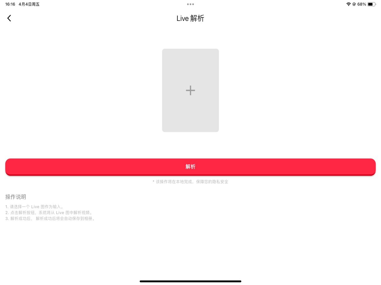 iPad screenshot