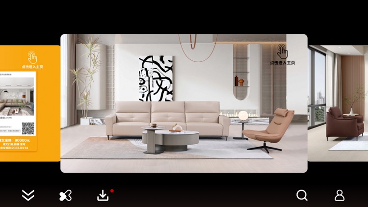 芝华仕格调家居