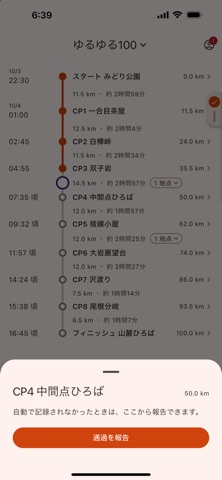 Misakit screenshot 3