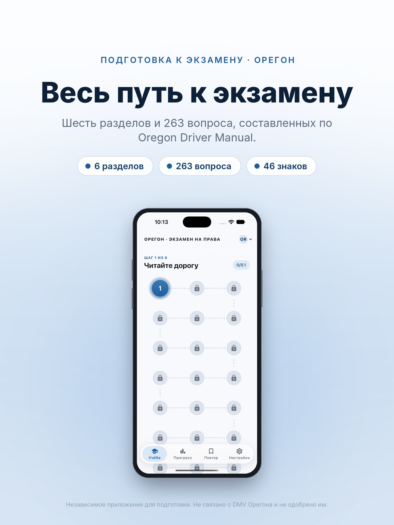 Screenshot 5 of RoadPass: DMV Test Prep