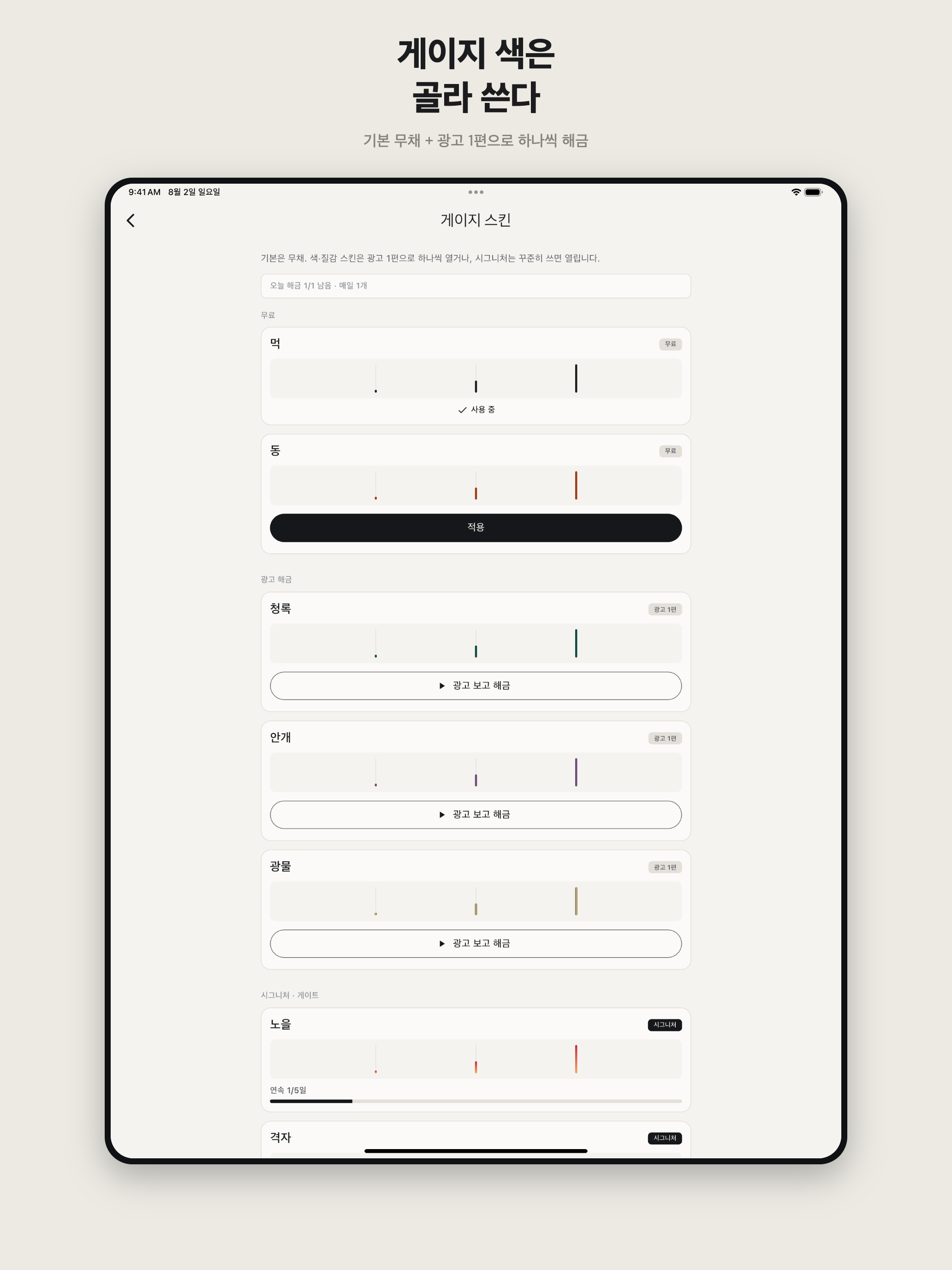 밀린 할 일 - Overdue To-Do Widget screenshot 7