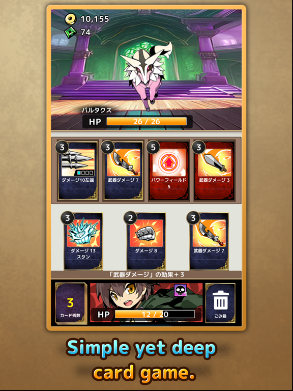 ForceCard Cute Card Game