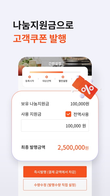 땡겨요 주문접수