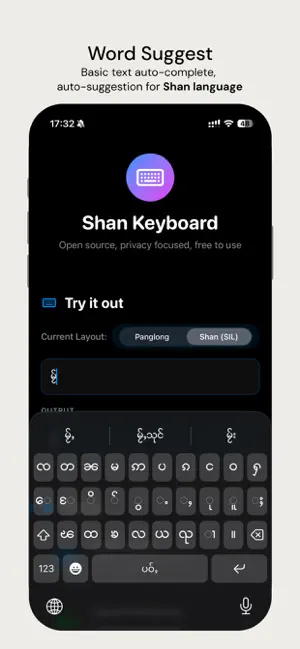 ShanKeyboard screenshot 2