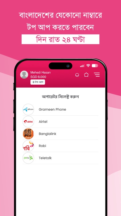 inremit screenshot-4