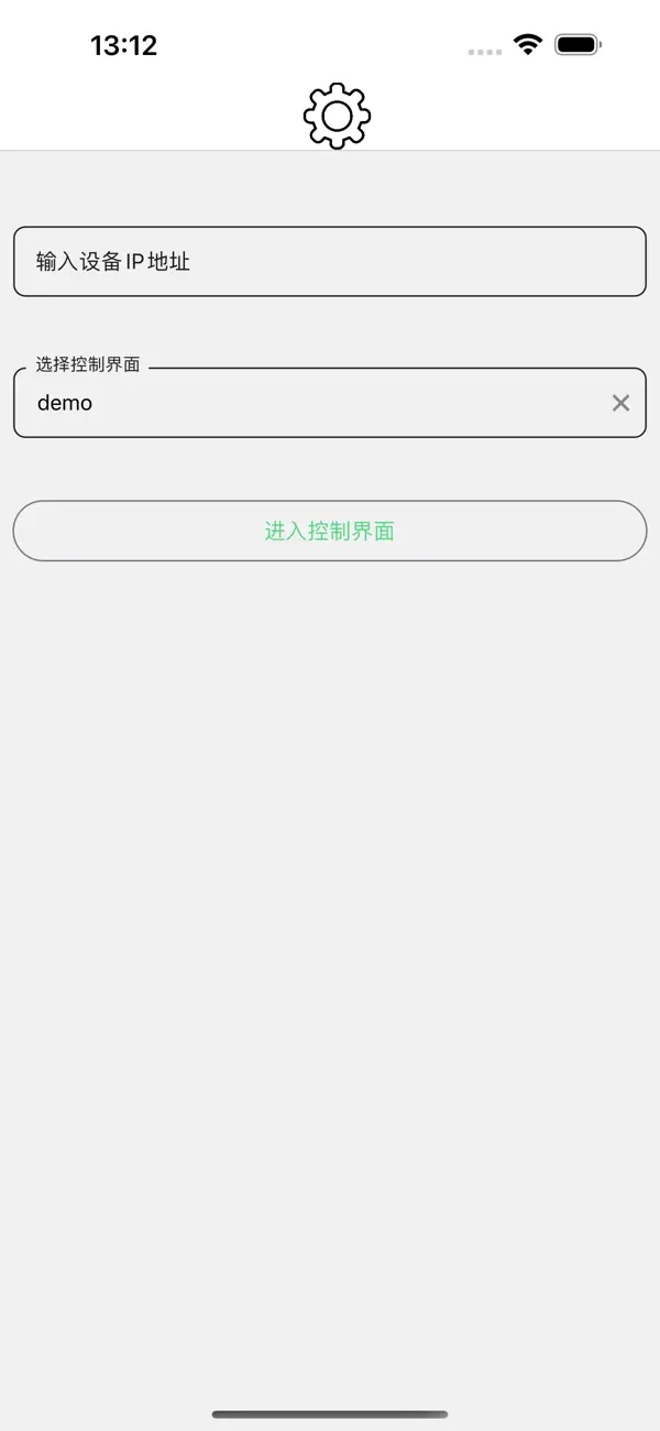 Screenshot #1 pour Audio Touch