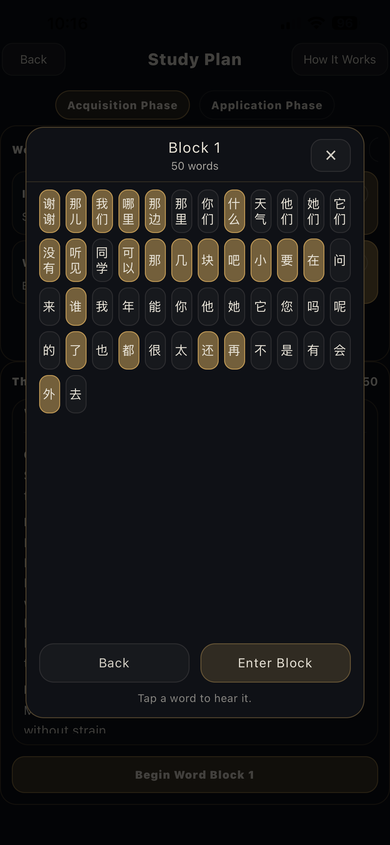 HSK 1-6 Companion App