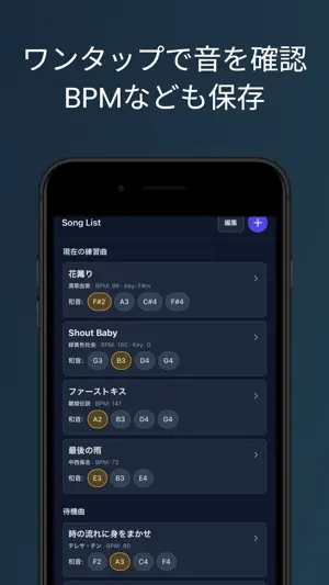 Acapella Tool screenshot 3