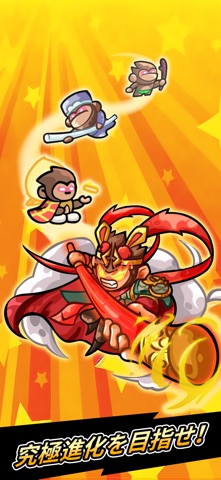 プルせよ！ヒーローズ のスクリーンショット