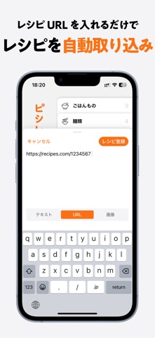 ピシレ screenshot