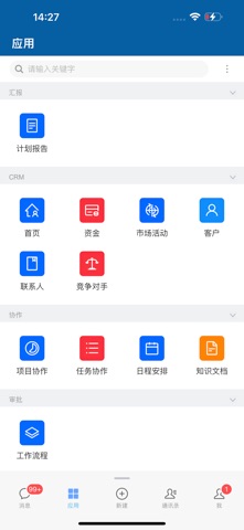 EMobile10 screenshot