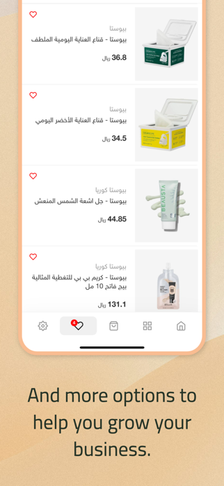 Hareer Platform Screenshot 6 of 6