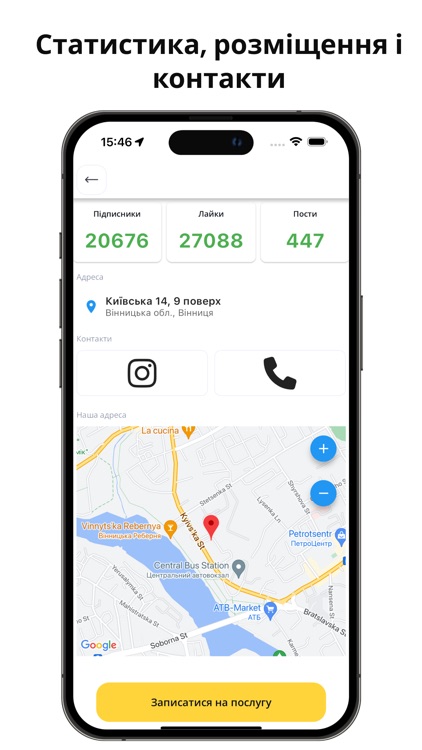 VisiEasy for Customers