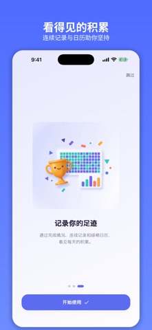 数独 - 拍照识别 SnapDoku screenshot