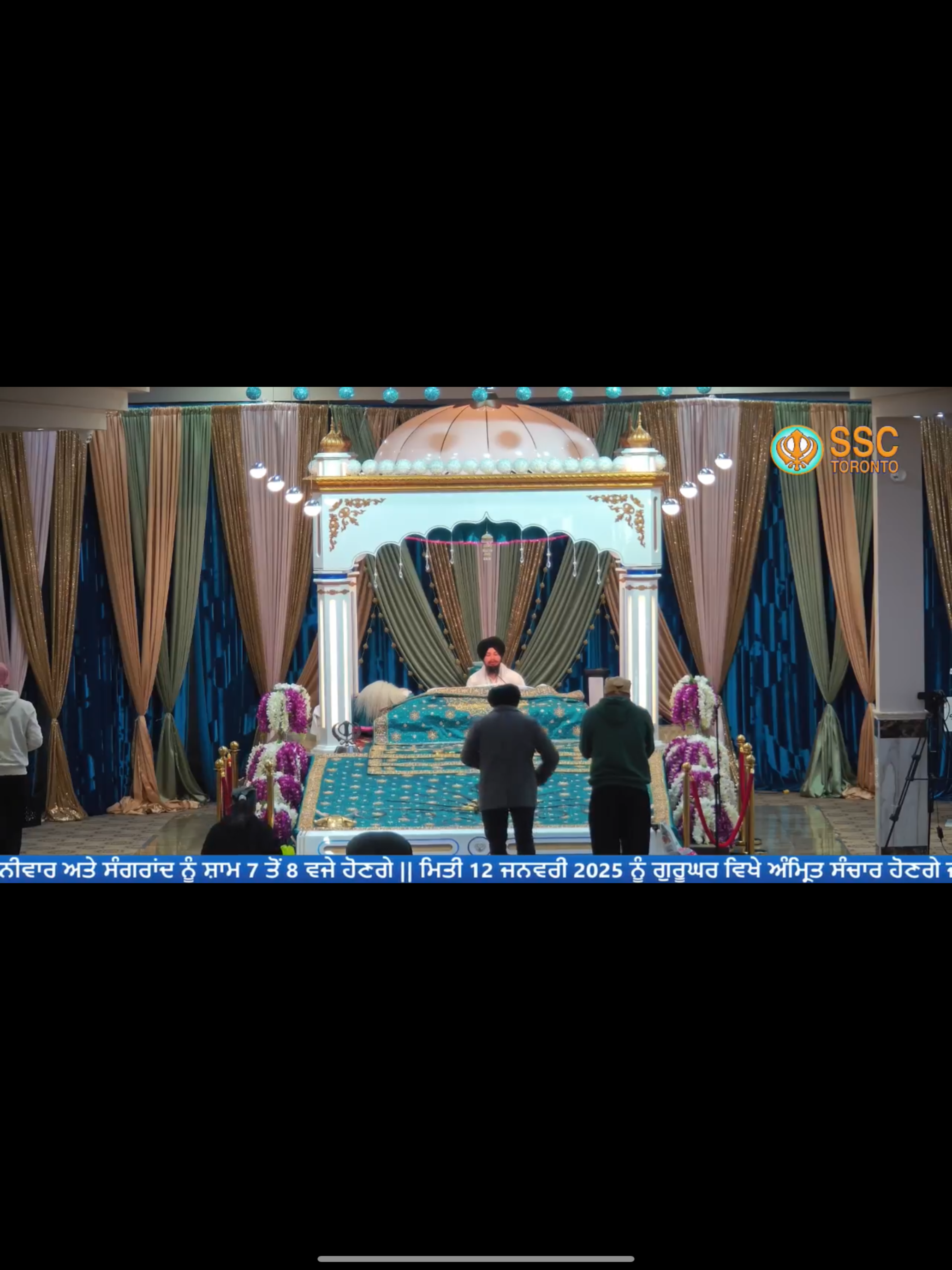 Sikh Spiritual Centre Toronto. screenshot 9