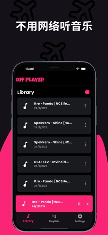离线音乐播放器 - OffPlayer screenshot