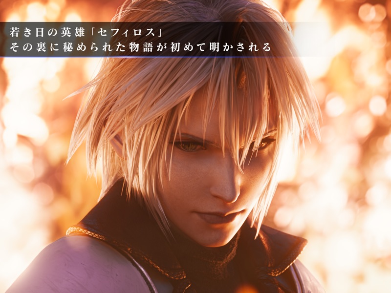 FINAL FANTASY VII EVER CRISIS screenshot 7