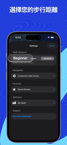 Walk Mate - Weight Loss screenshot