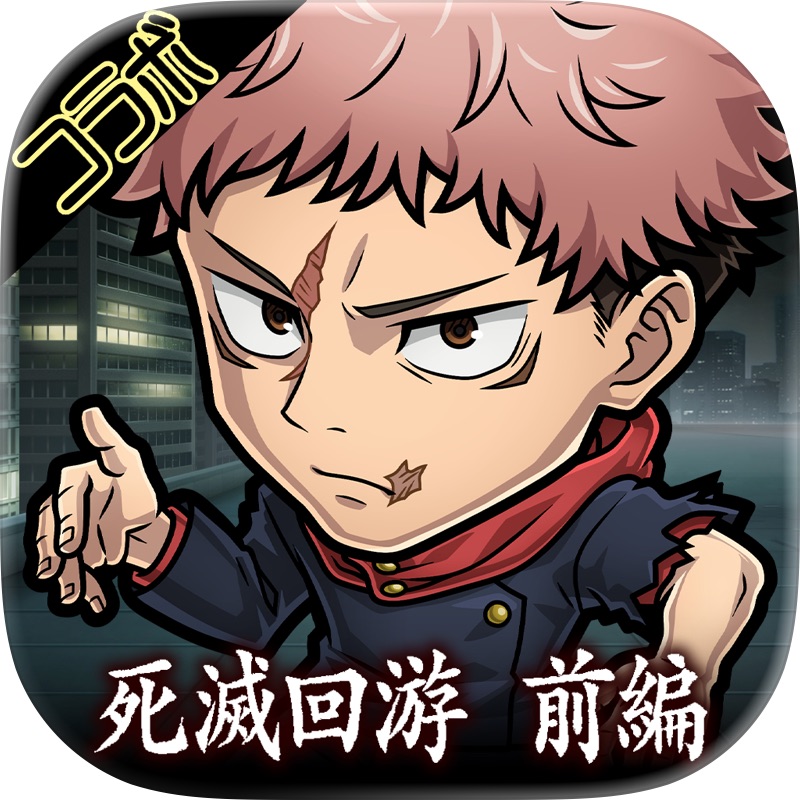 モンスターストライク screenshot 7