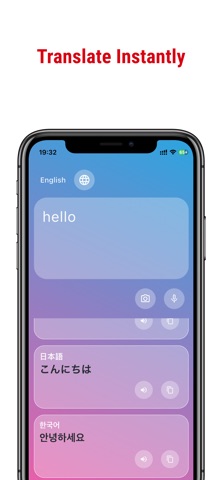AI Multitranslator Screenshot 1 of 4