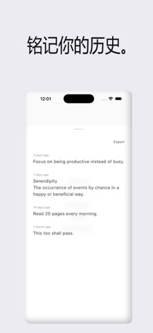 Retn: 专注与刻印 screenshot
