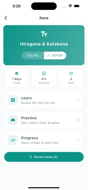 JLPT Benkyo: Kanji & Vocab screenshot 3