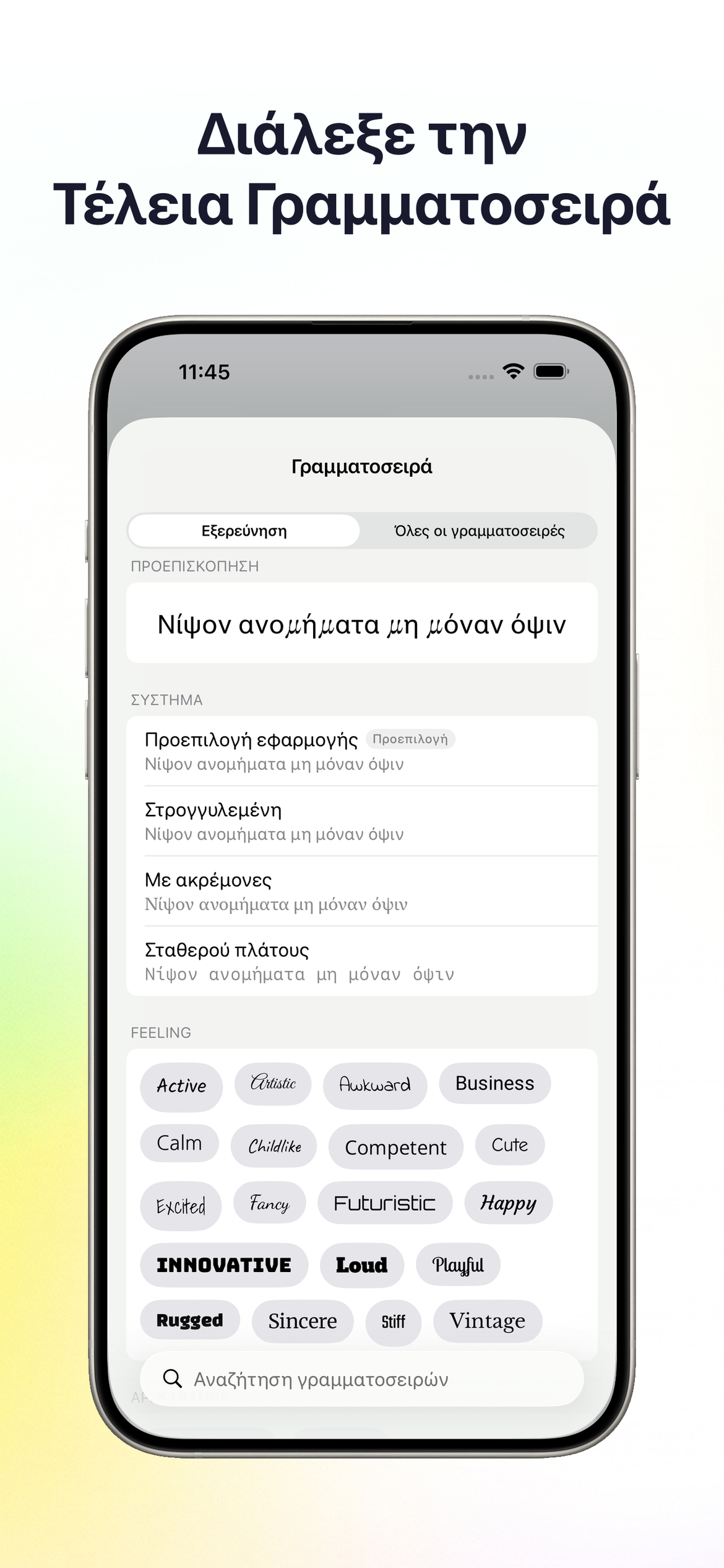 ChartPrism app screenshot 4