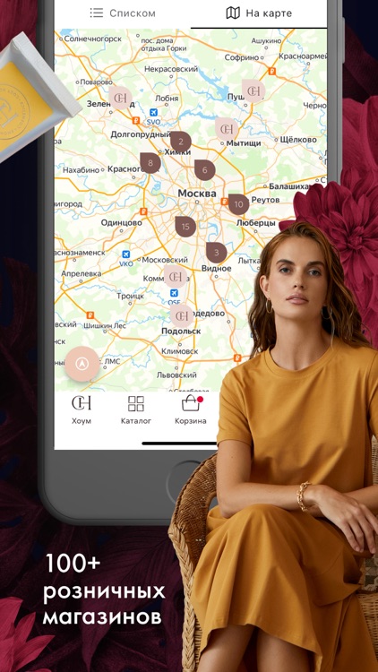 COZY HOME screenshot-5