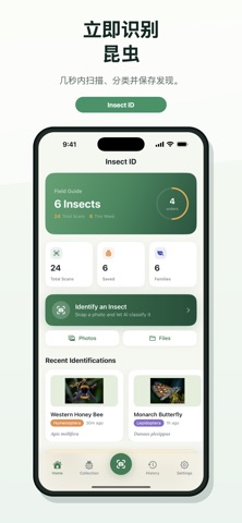 Bug Identifier: Entomiq screenshot
