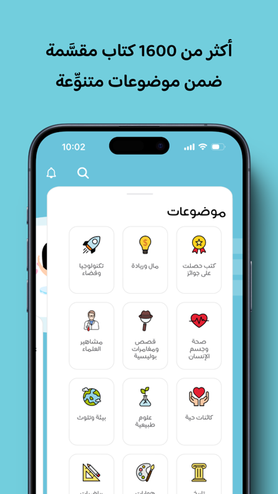 كتبي Kutubee Screenshot
