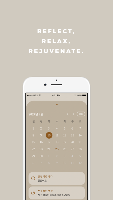 Screenshot #3 pour 자늑 명상