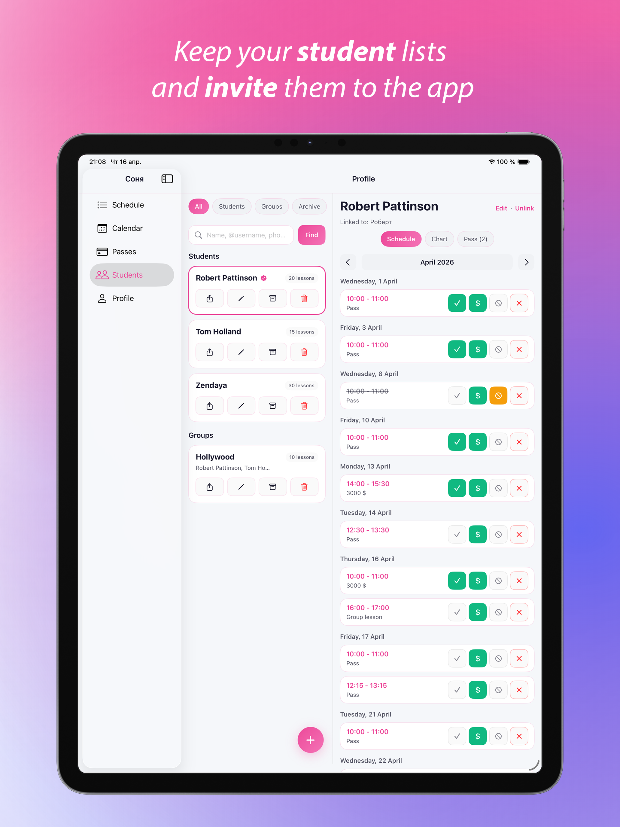 TutorPlan screenshot 11
