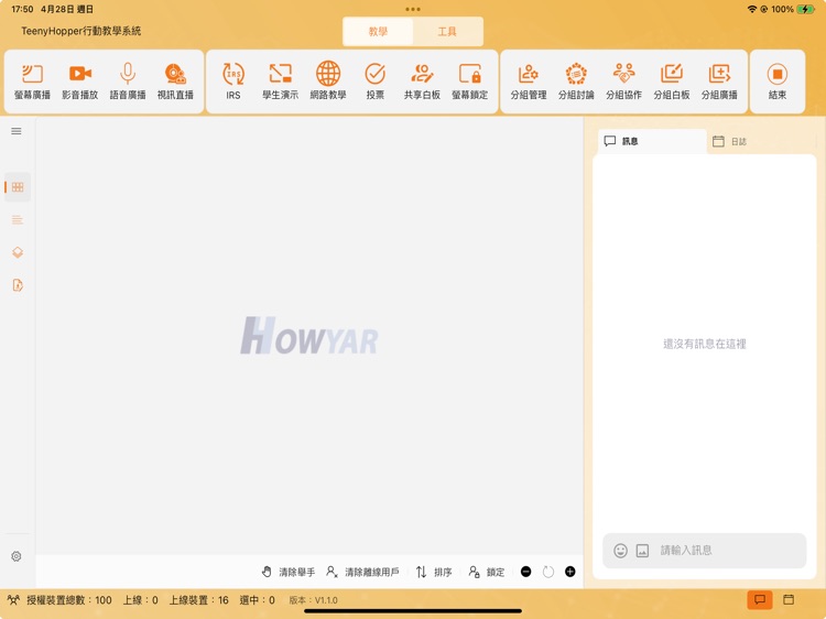 TeenyHopper - Teacher