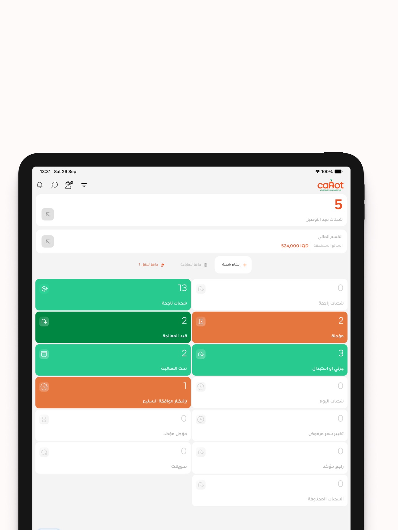 Screenshot 9 of Carrot Logistics