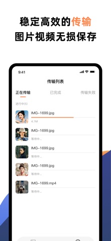 Creators Mobile APP-Creator's screenshot