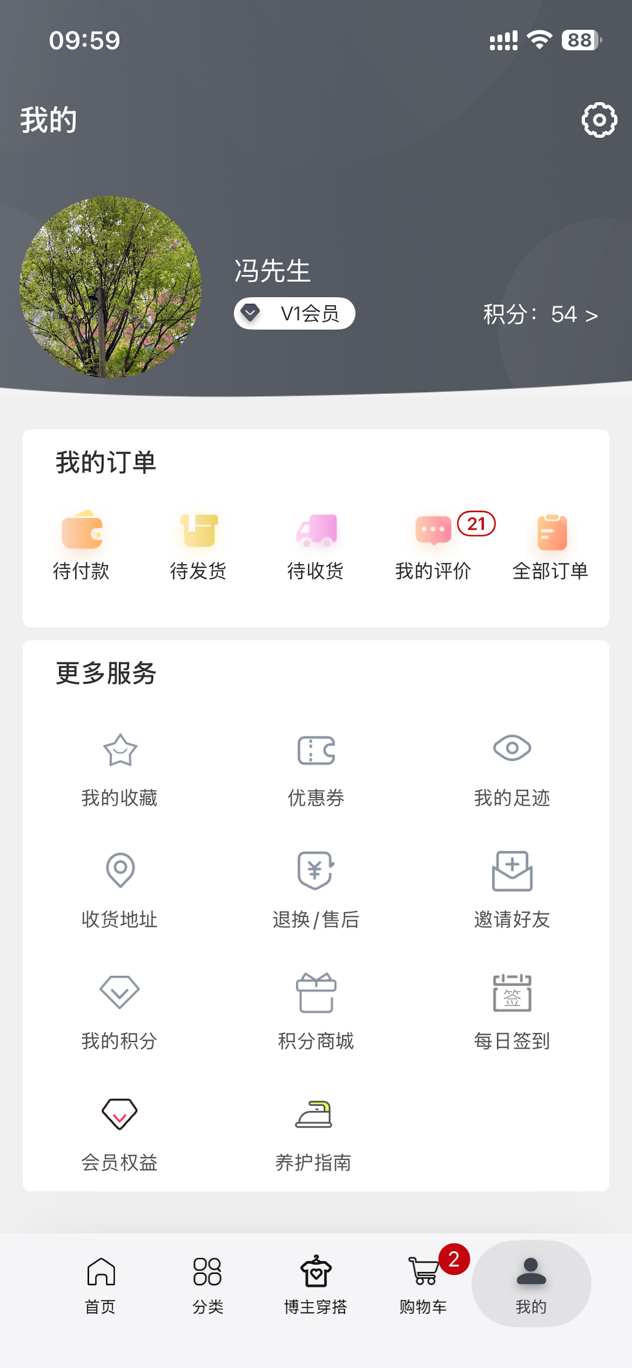 iE优品