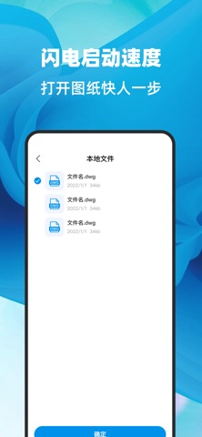 应用截图 3