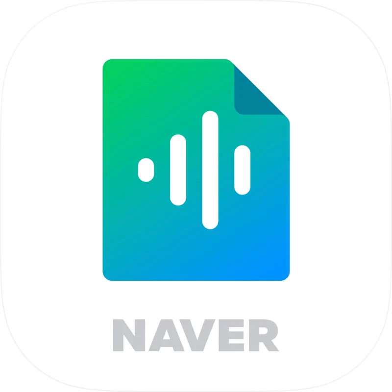 클로바노트 - 음성 그 이상의 기록