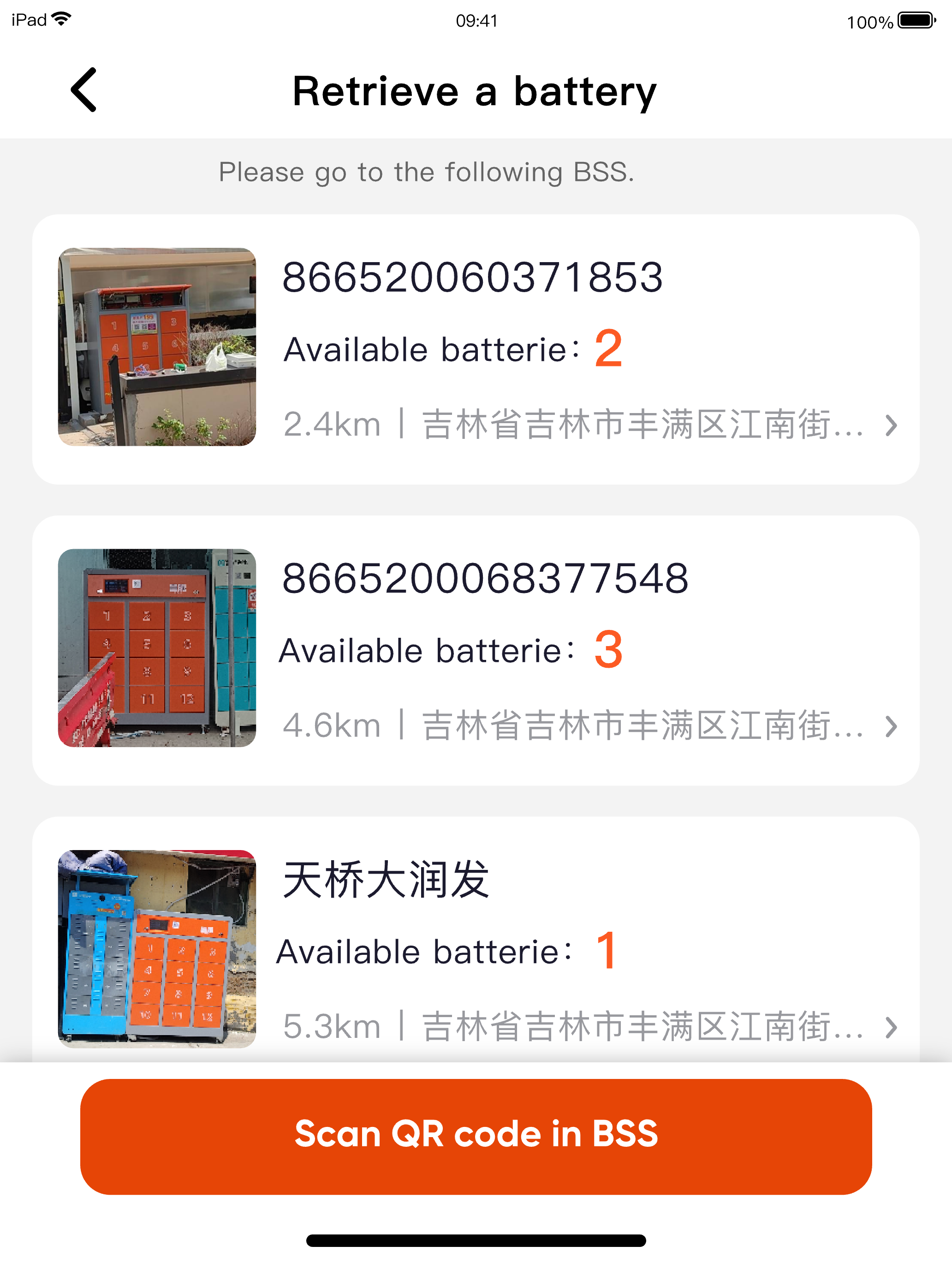 GoSwap screenshot 11